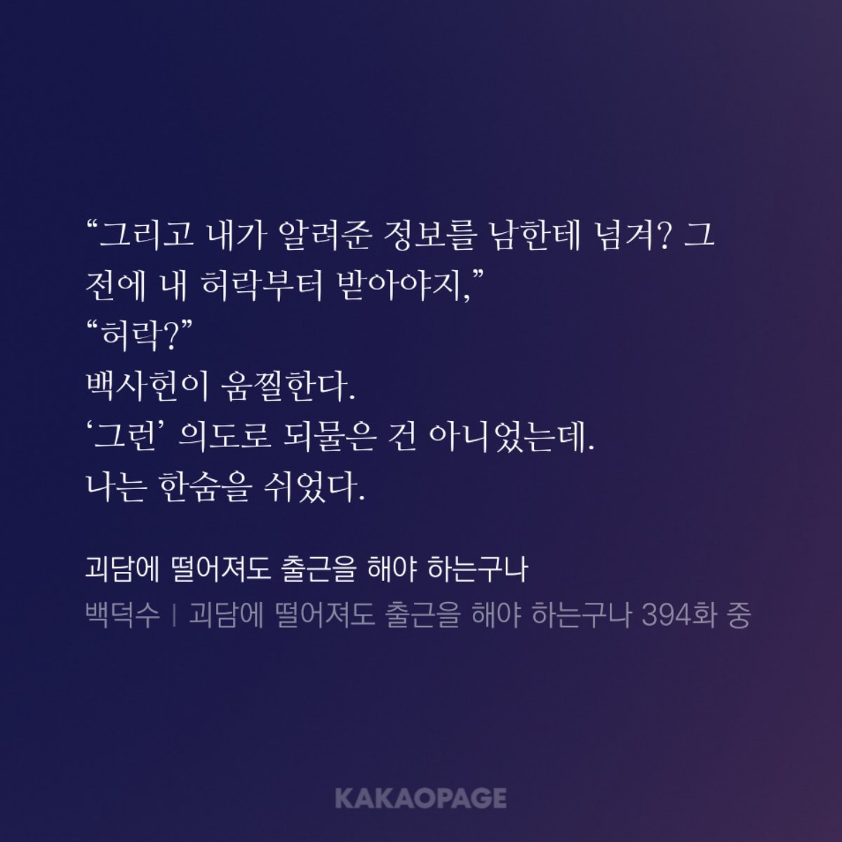 8494sea's tweet photo. 얘뭐야ㅋㅋ 삐지고 승내고 좋아했다가 화냈다가 따라갈 명분달라하고 사헌이가 솔음이를 너무 좋아해 https://t.co/rMRPDhAt42