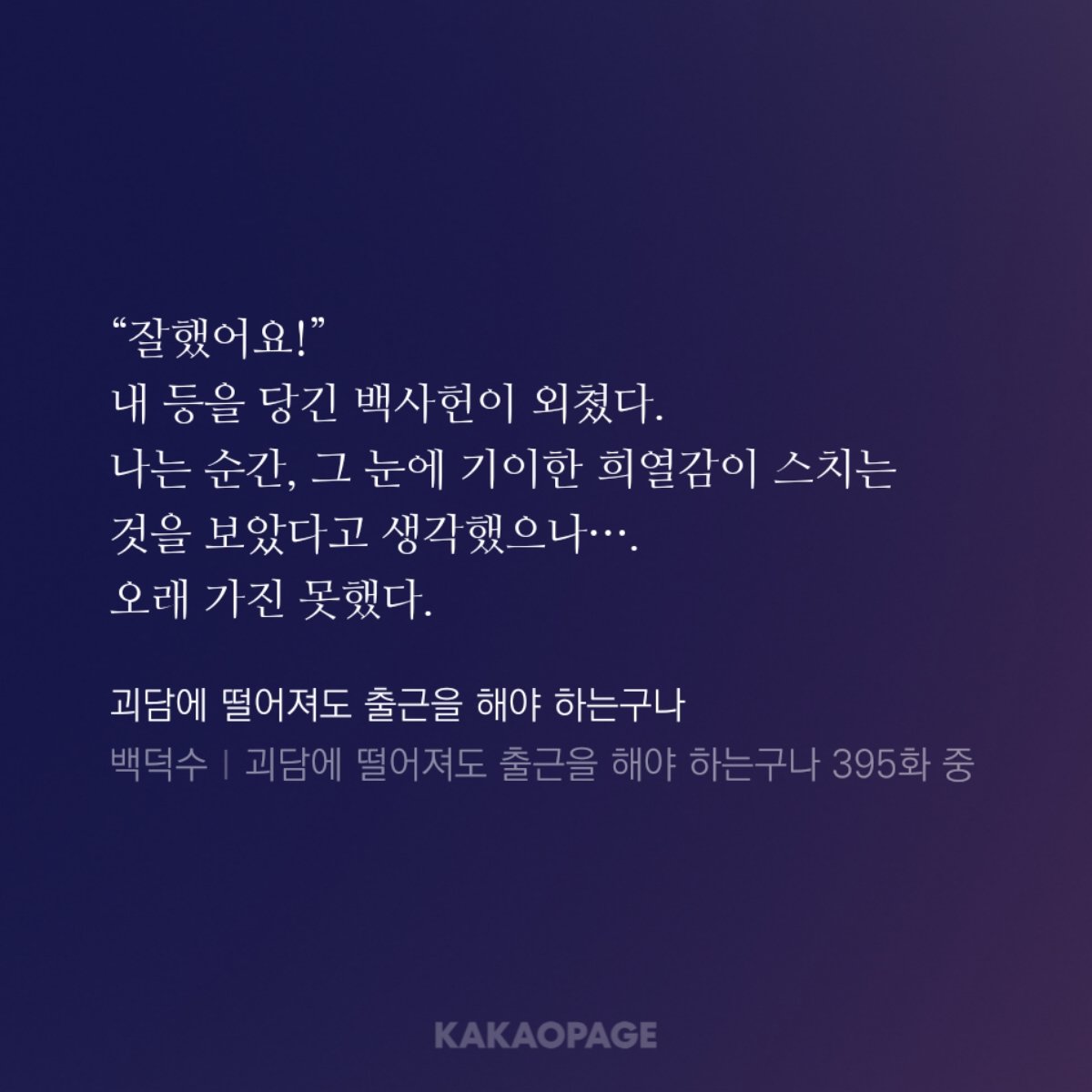 8494sea's tweet photo. 얘뭐야ㅋㅋ 삐지고 승내고 좋아했다가 화냈다가 따라갈 명분달라하고 사헌이가 솔음이를 너무 좋아해 https://t.co/rMRPDhAt42