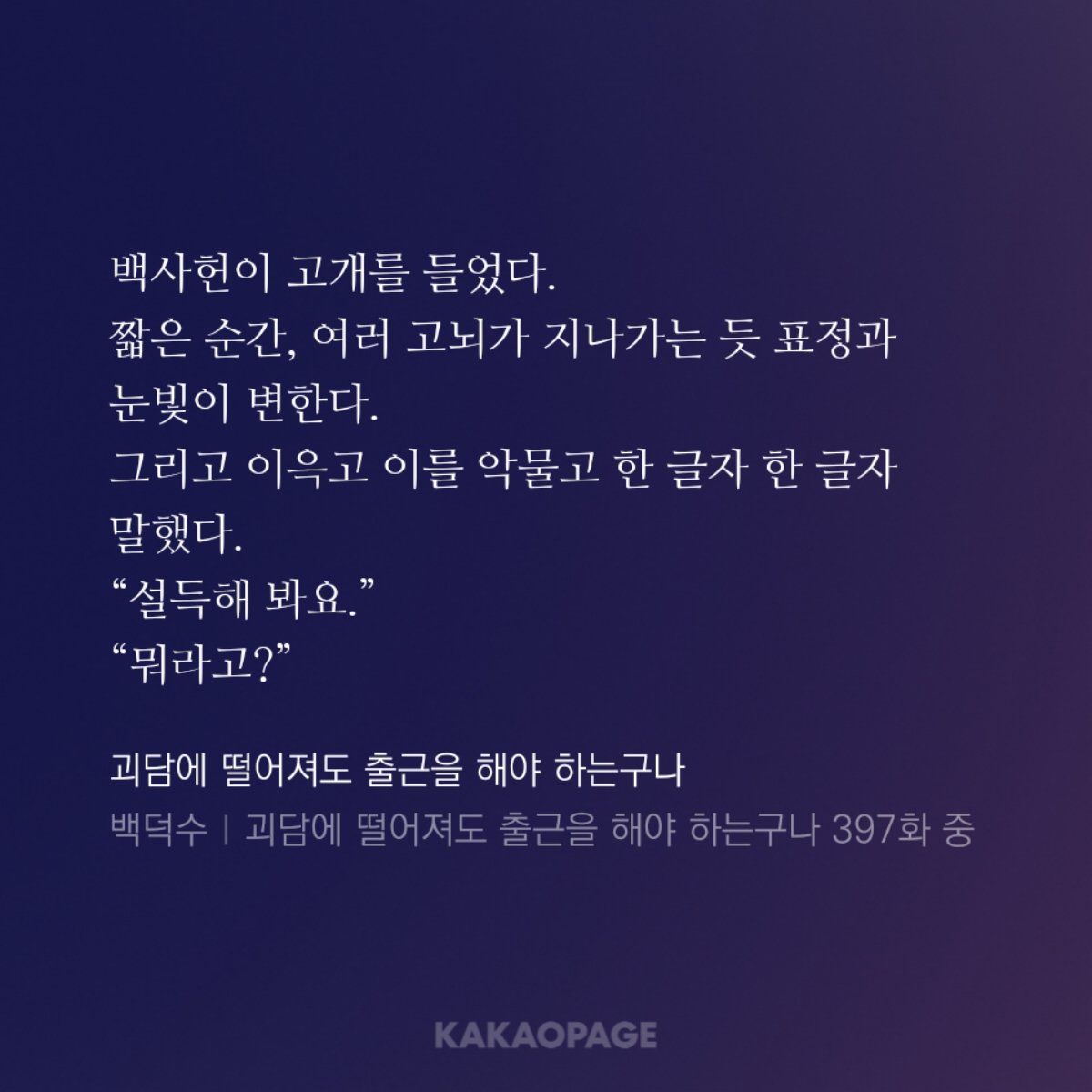 8494sea's tweet photo. 얘뭐야ㅋㅋ 삐지고 승내고 좋아했다가 화냈다가 따라갈 명분달라하고 사헌이가 솔음이를 너무 좋아해 https://t.co/rMRPDhAt42