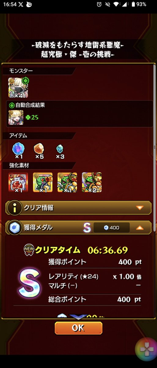 peenants's tweet photo. チェルノボグ
ぼちぼち頑張ります🍀✨️ https://t.co/9Vk6YcSE0i
