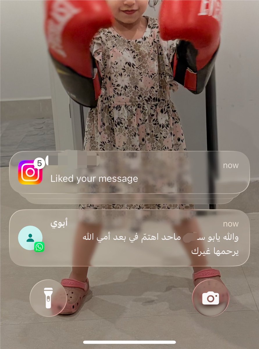 SourSaud's tweet photo. The most amazing feeling i feel https://t.co/9ilZOS63Xo