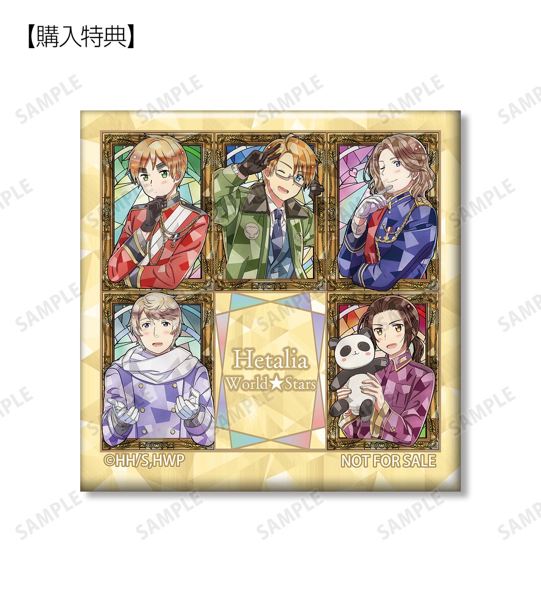 AMNIBUS's tweet photo. 【予約開始】アニメ「ヘタリア World★Stars」より「トレーディング Aure Glass 缶バッジ」「トレーディング Aure Glass アクリルスタンド」などの予約受付を開始しました！当ショップ限定特典もございます！この機会にぜひご予約ください！
https://t.co/nCBAHv36XB #ヘタリアWS https://t.co/0McOWKGzhk