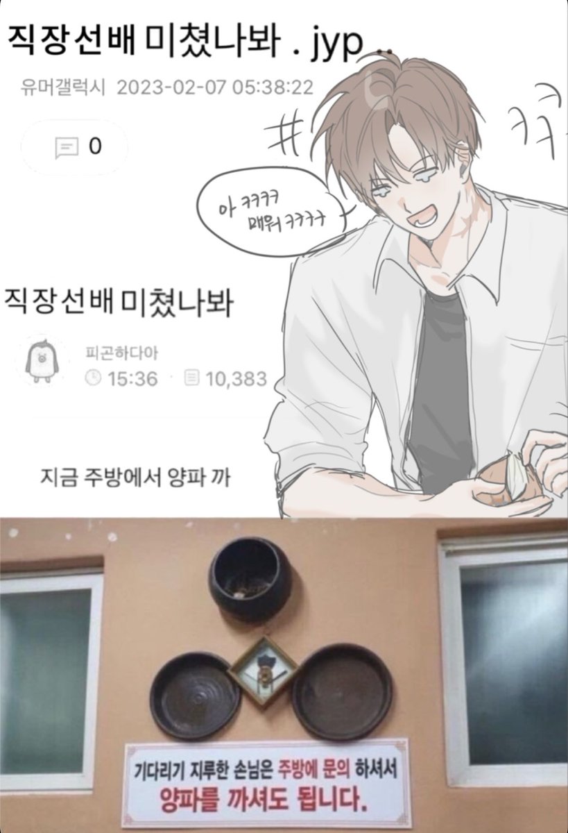 Rice_7777's tweet photo. 내가 생각하는 최씨는 영원히 이럼 https://t.co/4kVYxSCP8h
