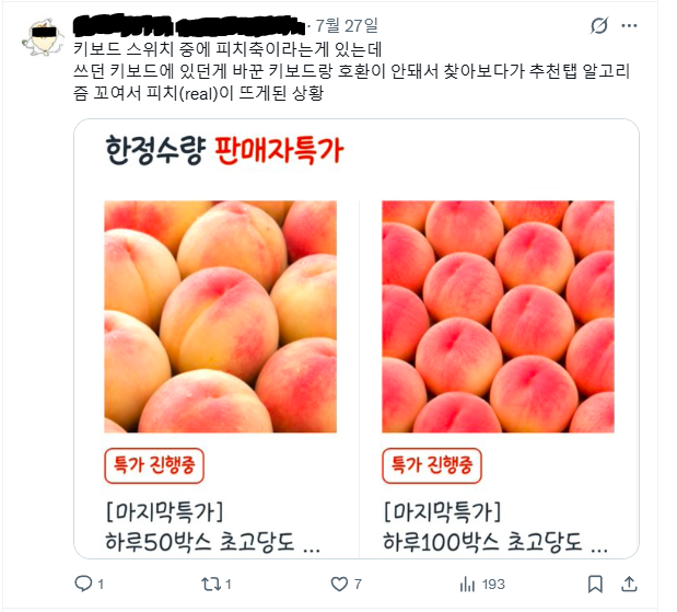 ZC_ATM's tweet photo. 하 잉친 개맛있겠다 https://t.co/jCoitoiDvH