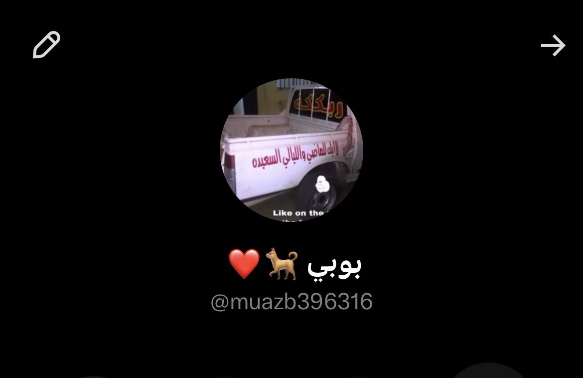 fv7ffgg's tweet photo. اممممم 🙂👎🏼 https://t.co/frw2Wv5qfv