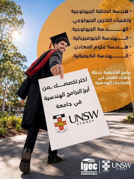 igecabha's tweet photo. تواصل معنا للتقديم لجامعة UNSW 
https://t.co/CKPJiEOwif
#السعودية #أبها #قبولات #ابتعاث https://t.co/lY8RtDuchP