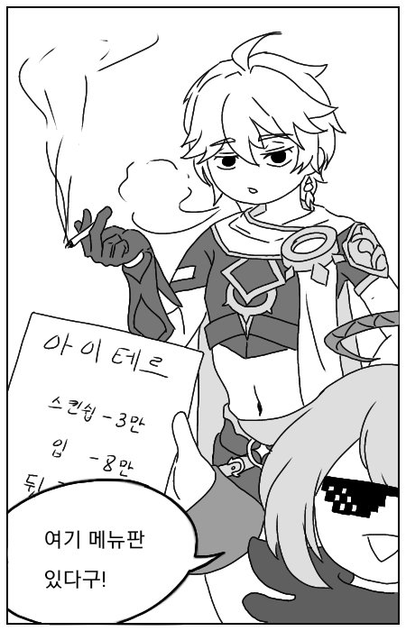 ruraru_'s tweet photo. 예전에 취업하기 전 그렸던 낙서 두장 
몬드 뒷골목 포주 페이몬과 아이테르 https://t.co/VLs4Dw6lS3