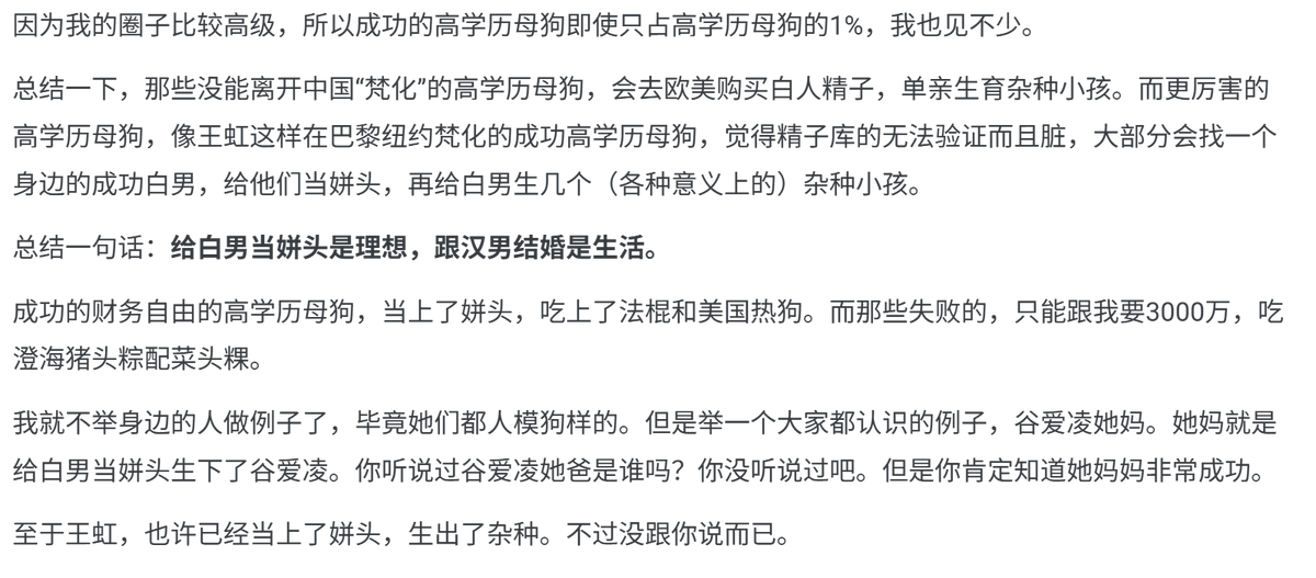 xiangyuli's tweet photo. 李新野是真猛啊
卧槽 https://t.co/xqHzkdFi5E