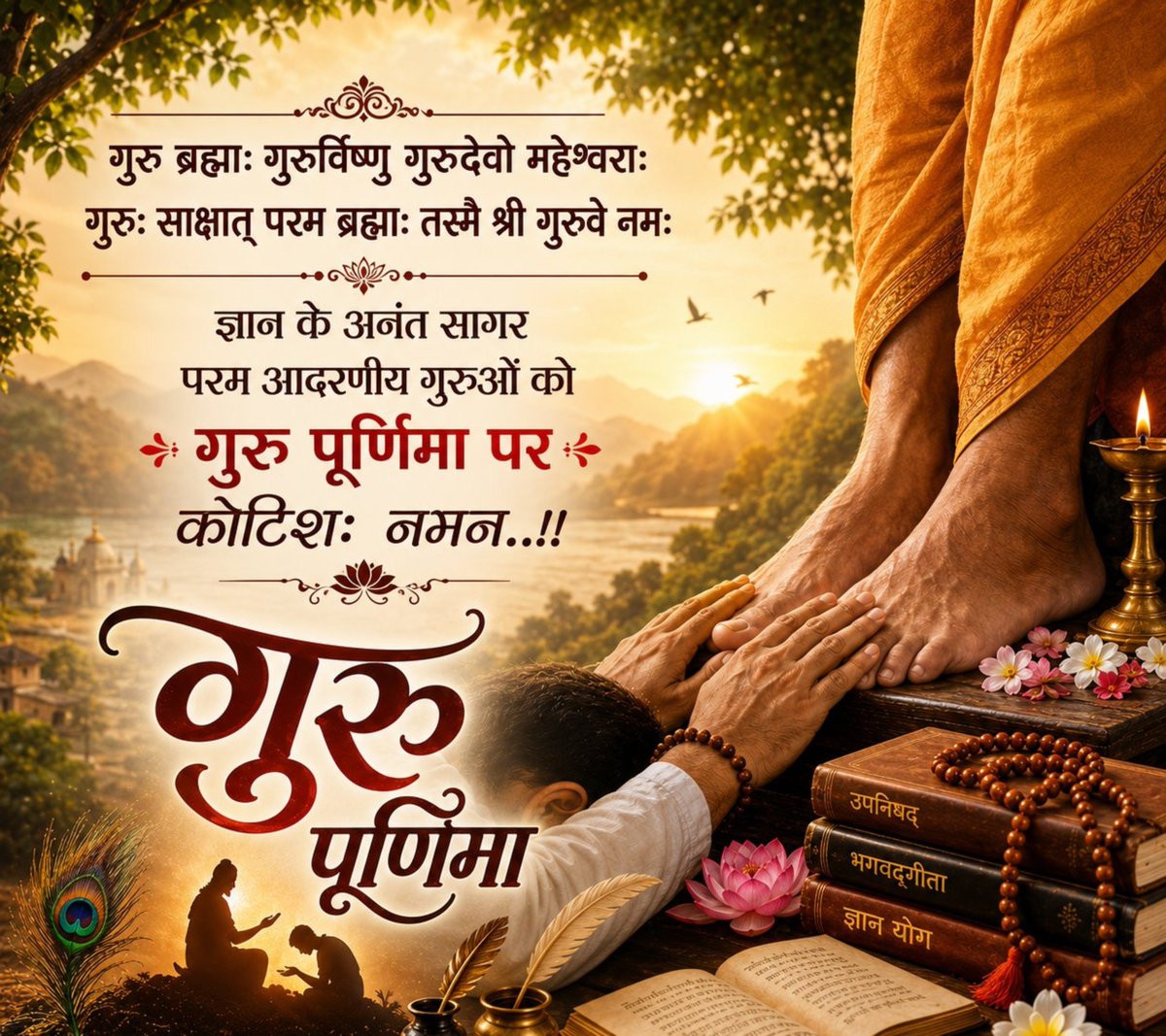 shroff_alok's tweet photo. गुरूजी के श्री चरणों में सादर नमन https://t.co/1n6FgL2sVF