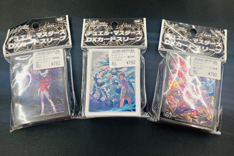 デュエマ】 デュエマスリーブ販売しております😊 スリーブ全て税込価格