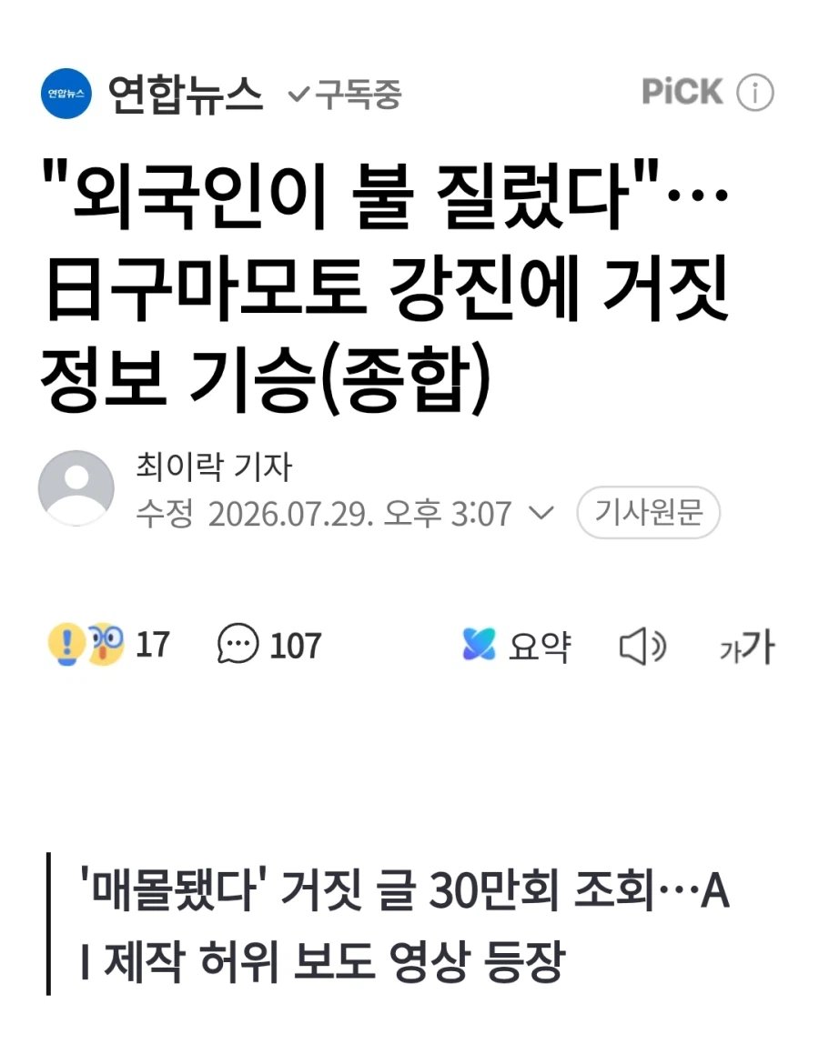 양재동 35세 임덕수 tweet media