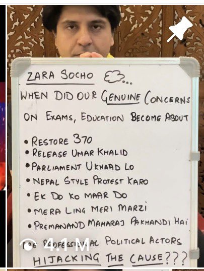 Shehzad_Ind's tweet photo. Do you see the pattern courtesy Instagram?

Views 

Video 1 : 4.1 M  🙂
Video 2 : 1.4 M 🧐
Video 3 : 1.1  M  🤨

Kitna rokna hai ? Call it Congress-gram

Latest video : https://t.co/txdtlDcU7l