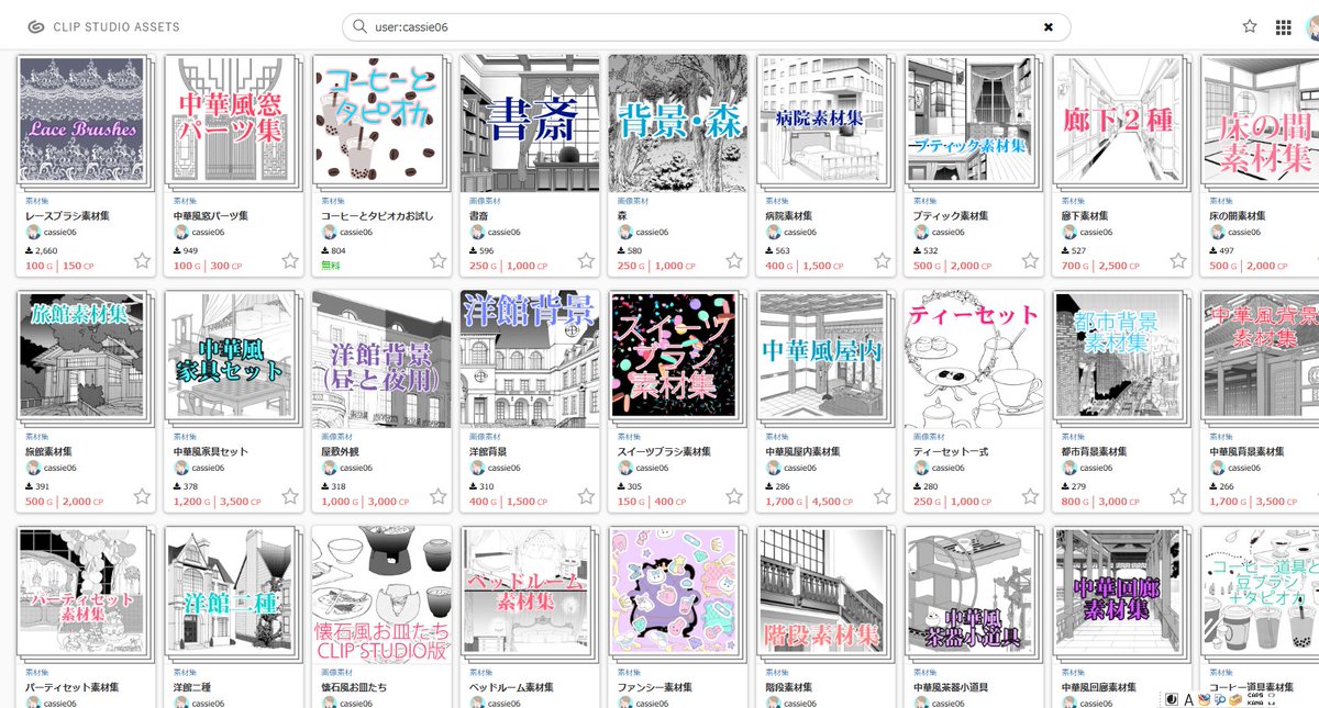 ISLEOFTHEDEAD_'s tweet photo. 【宣伝】実はキャシーのクリスタ用自家製漫画素材を結構売っているんだぜ。GOLD販売ユーザーなのでほぼ公式審査を通った真面目な素材です。上手すぎず下手すぎずちょうどいい絵柄が好評ですよ。
https://t.co/3zE05mwi1C https://t.co/Il2jaV7L8F