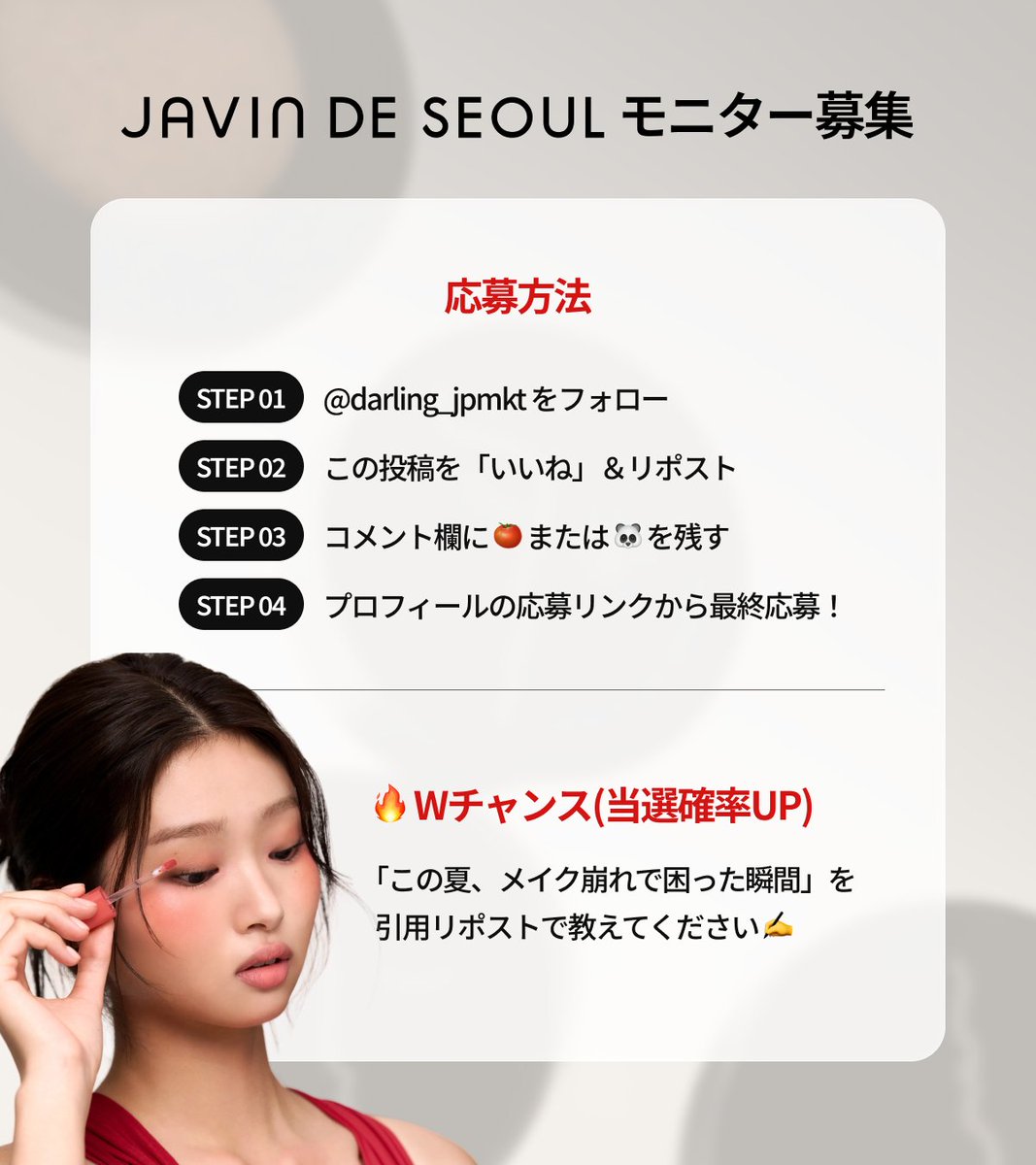 Darlingダーリンコミュニケーション tweet media
