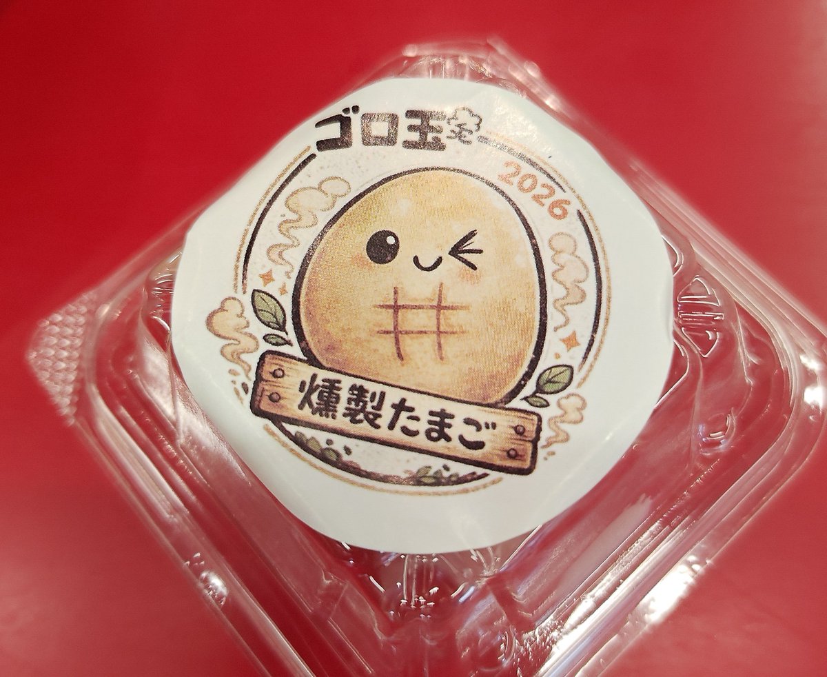 buntarootion's tweet photo. こいつガチうま https://t.co/FBJAfE6rC2