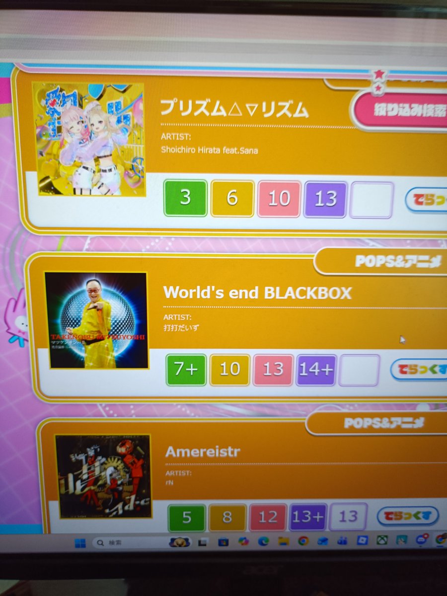 Yoru__Gohann's tweet photo. は????????????? https://t.co/rxNmzc9QAl