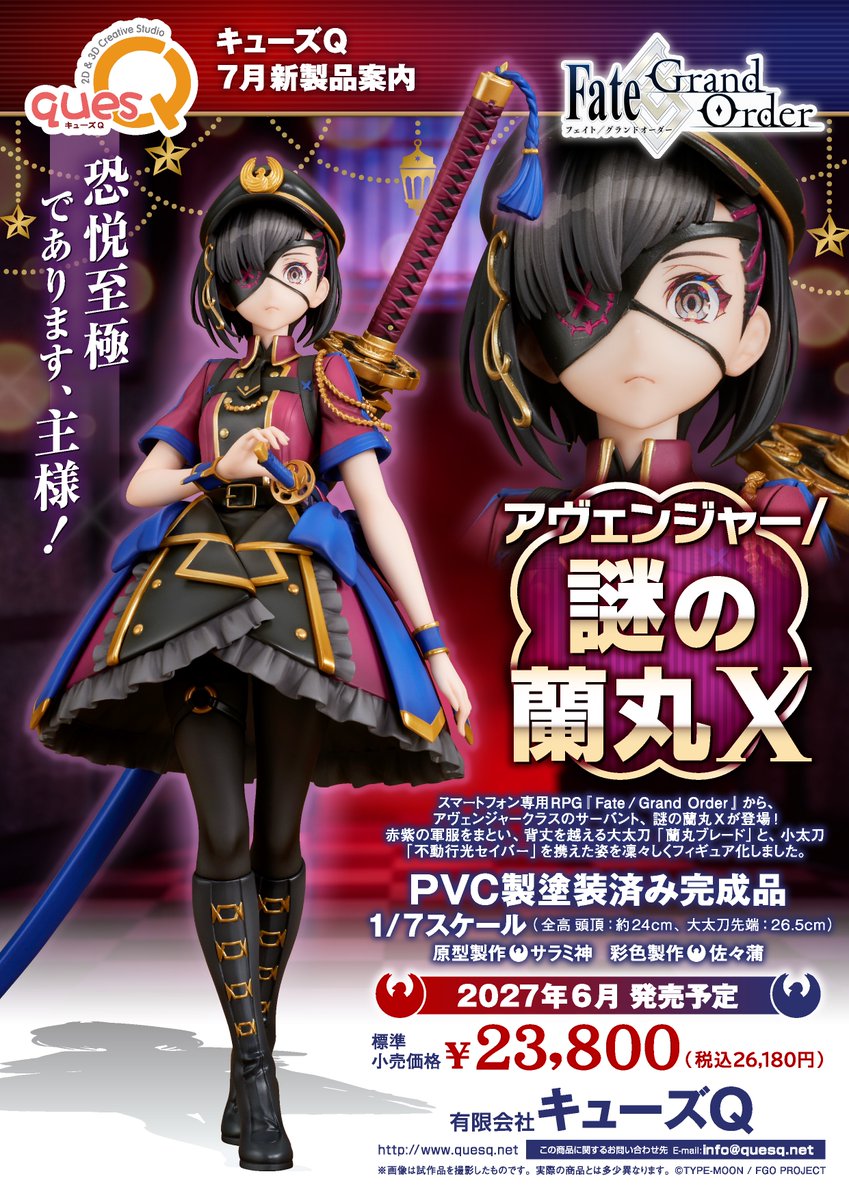 figsoku's tweet photo. 【FGO】キューズQ「アヴェンジャー/謎の蘭丸X」フィギュア 商品情報公開

【明日予約開始】
価格26,180円（税込）
2027年6月発売予定
https://t.co/ZxxFjKS5BM
#キューズQ #Fate https://t.co/HZvLdXFSod