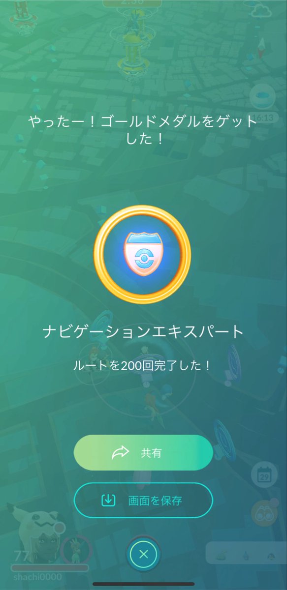 otengu0000's tweet photo. プラチナまであと400ってマ？？？ https://t.co/saXsYJXudY
