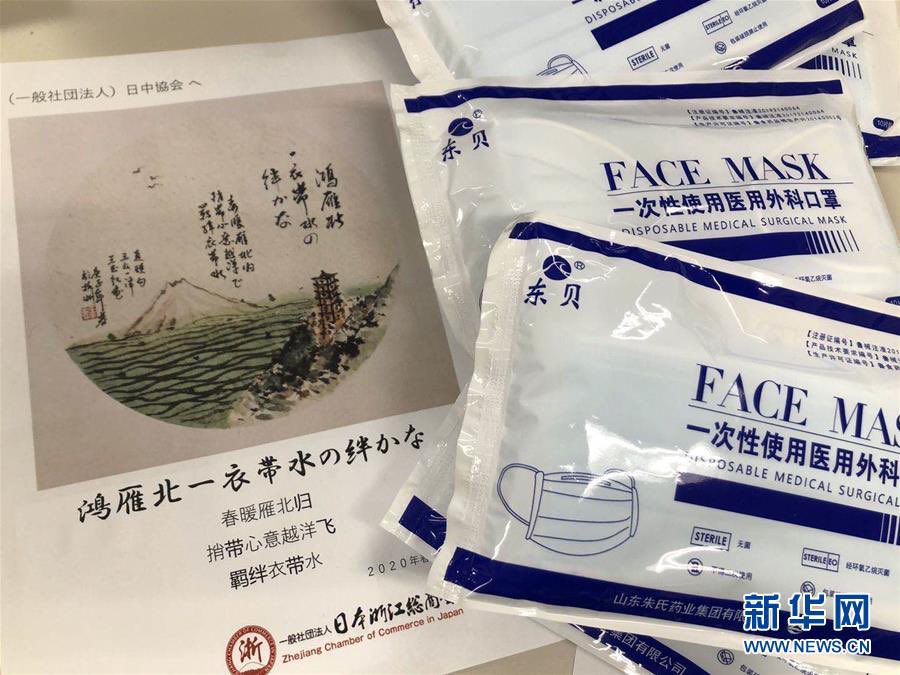 yueqi02's tweet photo. 本当に信じられない。

中国で新型コロナが流行し始めた頃、日本が支援物資を送った際には、「山川異域、風月同天」という言葉が添えられていた。

それなのに、日本で地震が起きると、中国のSNSには「もっと大きな地震になればいい」といった投稿があふれている。

とても複雑な気持ちになる。 https://t.co/K8OVLaHSeJ
