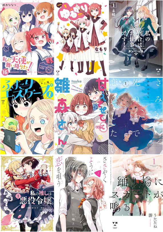 コミもん。(マンガセール) (@comimon_manga) / Posts / X