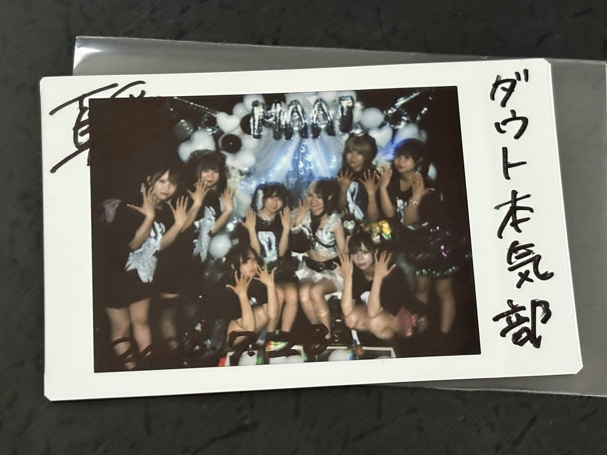 Tuki18yu's tweet photo. 井沼まあい
卒業ライブ
ありがとうございました https://t.co/ppfoa19xdq