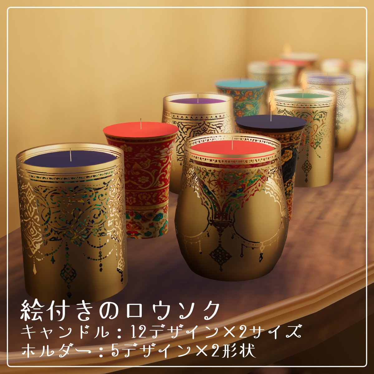 hakachankunsan's tweet photo. ✨🎁リポストキャンペーン🎁✨

⚔𝕊𝕒𝕝𝕠𝕟 𝕕'𝔼́𝕝𝕖́𝕘𝕒𝕟𝕥𝕚𝕢𝕦𝕖
　　　　　3D小物シリーズ第2弾⚔
#ペルベヌア フルセットを
合計で3名様にプレゼント！

✅参加方法 
①@vrc_salonと
@hakachankunsan
をフォロー
②この投稿をリポスト 🎁

締切：7/31 23:59 https://t.co/G5OXGm4stT