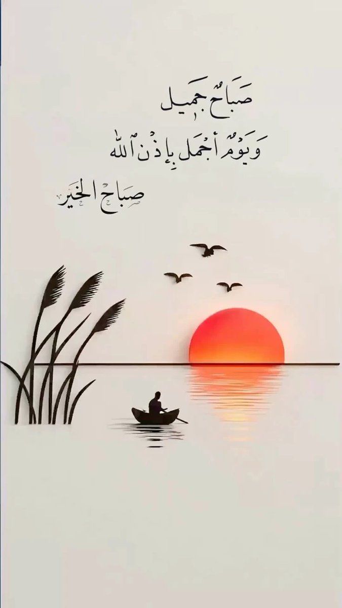 ❤️زيااااااد👌 tweet media