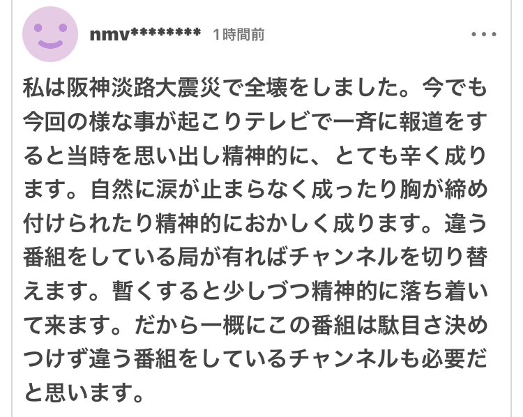 711japa's tweet photo. そもそもテレビ消せよ https://t.co/ygRkQCWHqS