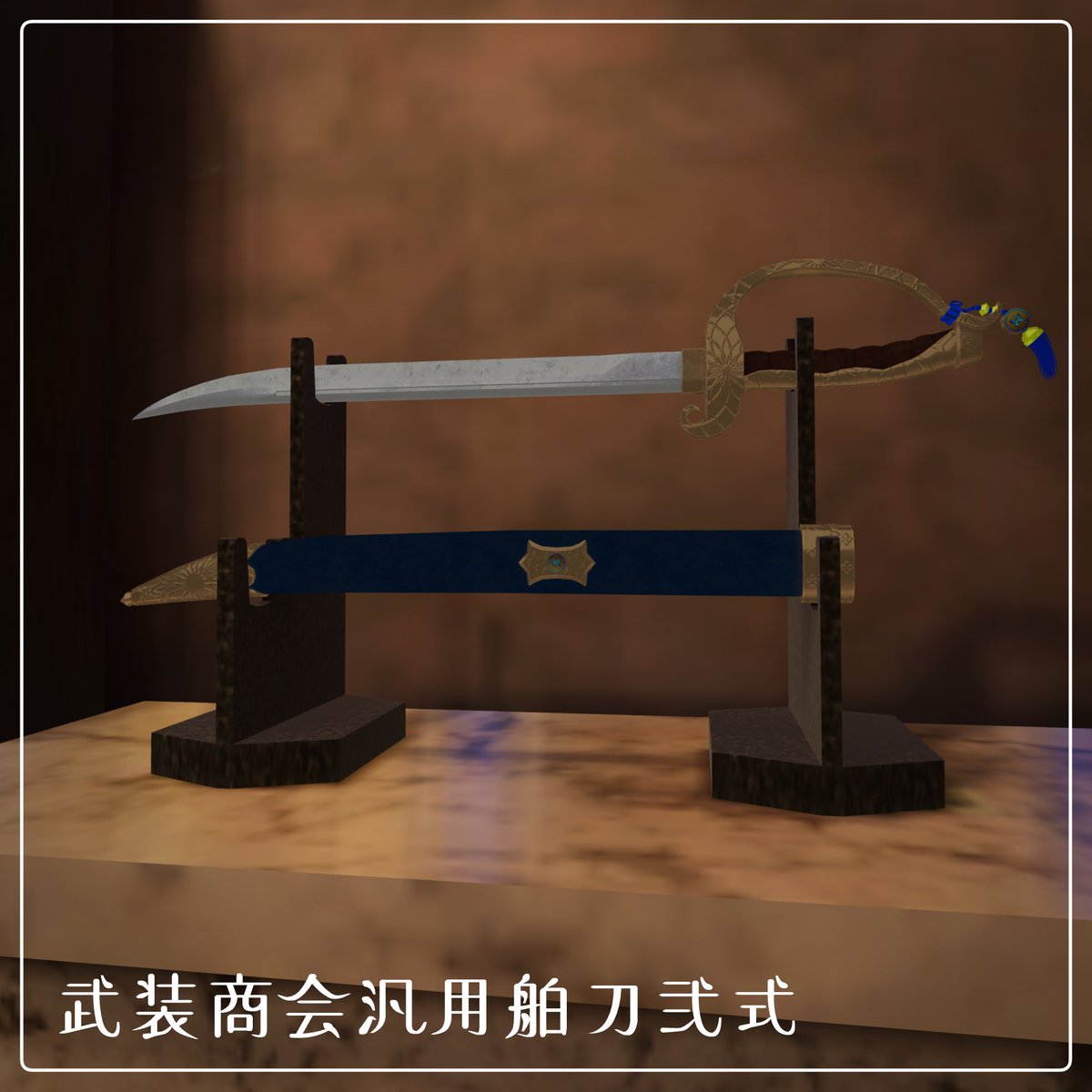 hakachankunsan's tweet photo. ✨🎁リポストキャンペーン🎁✨

⚔𝕊𝕒𝕝𝕠𝕟 𝕕'𝔼́𝕝𝕖́𝕘𝕒𝕟𝕥𝕚𝕢𝕦𝕖
　　　　　3D小物シリーズ第2弾⚔
#ペルベヌア フルセットを
合計で3名様にプレゼント！

✅参加方法 
①@vrc_salonと
@hakachankunsan
をフォロー
②この投稿をリポスト 🎁

締切：7/31 23:59 https://t.co/G5OXGm4stT