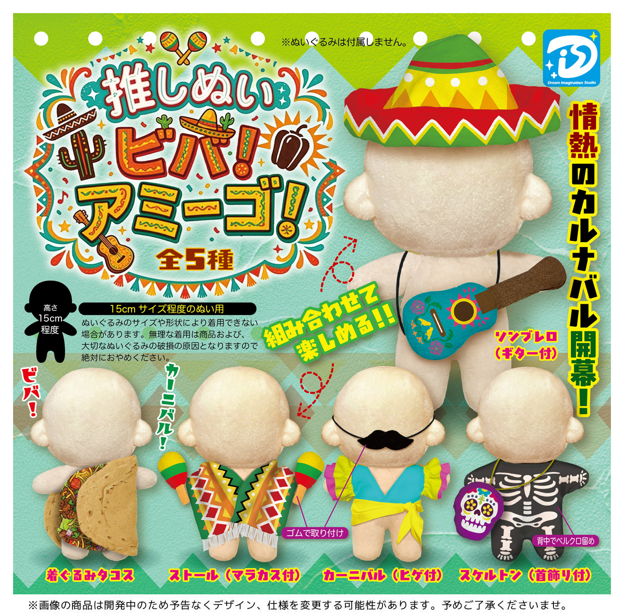 シトラスティーページ 15cm ぬい 推しぬい オーダー シトラスティーページ 15cm ぬい 推しぬい オーダー シトラスティー様