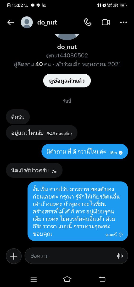 have a good day 😌 tweet media