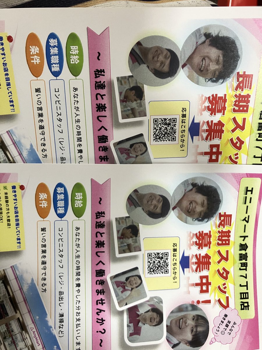 fxushn's tweet photo. チルド見てきました
現代の虚無感詰め込んだ感じ好き
#チルド https://t.co/7IaMRYFT7s