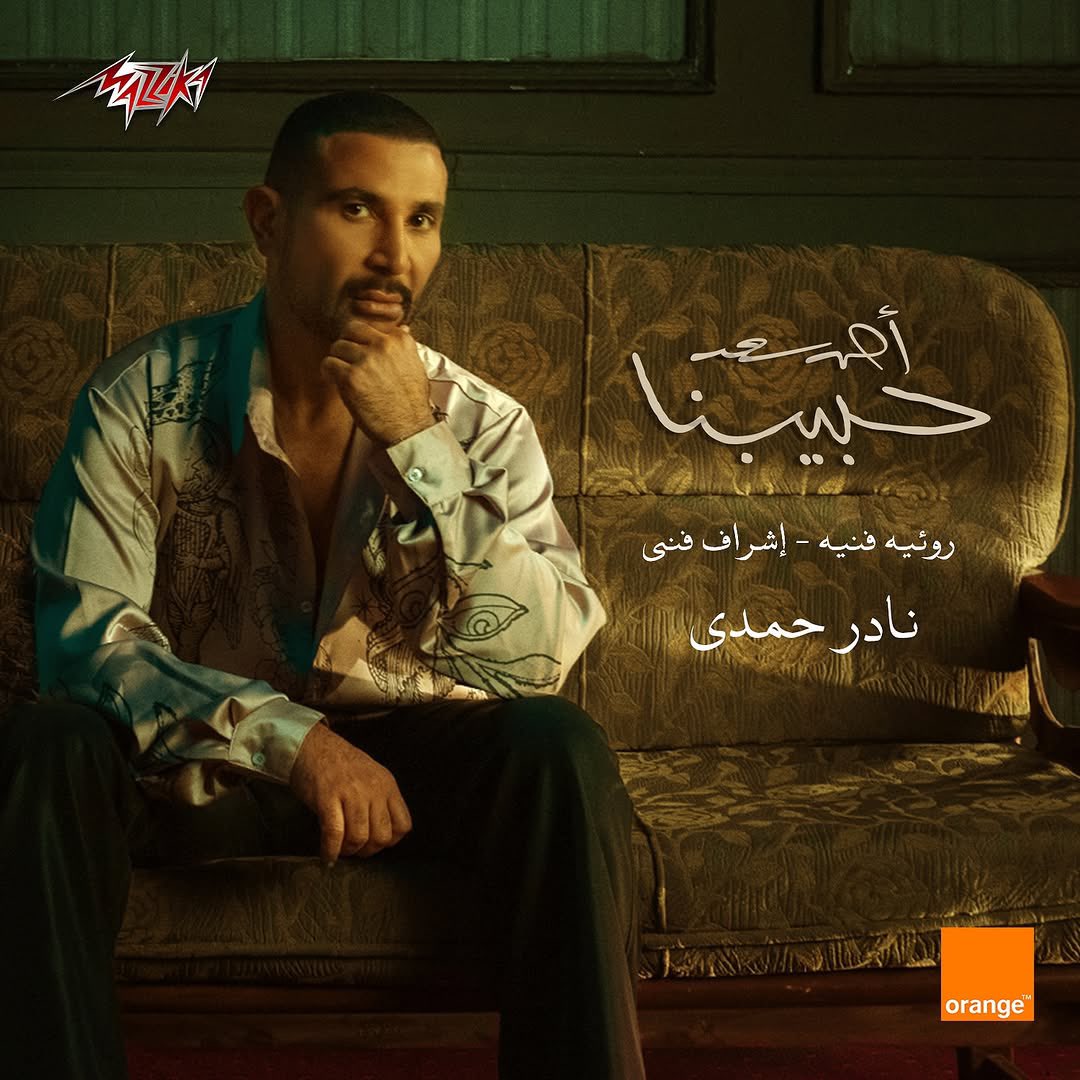 NBAlturki's tweet photo. دي أحلى البومات نزلت اخر خمس سنين بدون منازع https://t.co/9Z1wKUgGty