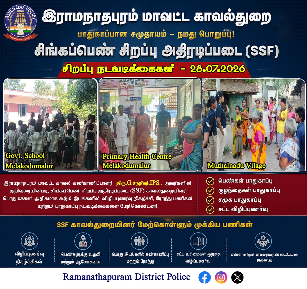 RmdDistPolice tweet picture