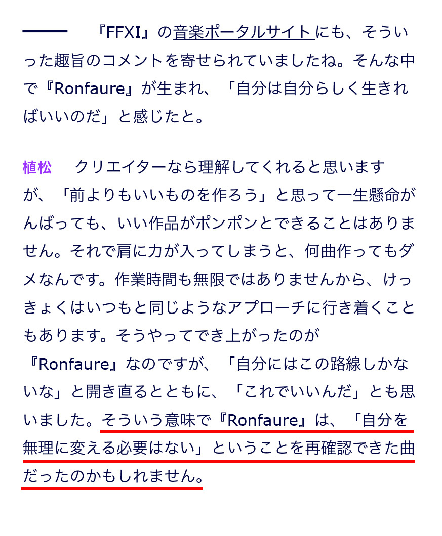 FFXI_JP's tweet photo. ＼【 #FF11 】25周年に向けて ／
✨WE ARE VANA'DIELの貴重な記事を振り返り✨

第2⃣回は豪華すぎるサウンドコンポーザー鼎談✨
植松伸夫さん ✕ 谷岡久美さん ✕ 水田直志

水田直志書き下ろしの『Prelude』アレンジ版も聴くことができます💎🎶

名曲誕生のエピソードをぜひお楽しみください！👂✨

👉 https://t.co/86kZKJyGiU