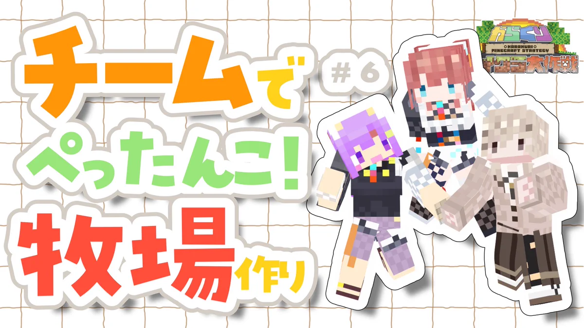 月宿クド🌙🕰️ 【からくり】 в X: „配信おつクド〜！！！！！！！ 見