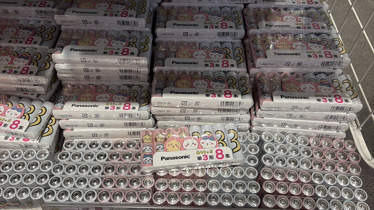 jenniermd's tweet photo. ถ่าน!! chiikawa the movie
320 บาท

รวมกลับไทย ค่าส่งไทย 40 บาท
เราบินเองค่า ของถึงไทย 10/8

#ตลาดนัดชิอิคาวะ #ตลาดนัดchiikawa #รับหิ้วญี่ปุ่น https://t.co/GzxogtNeNt