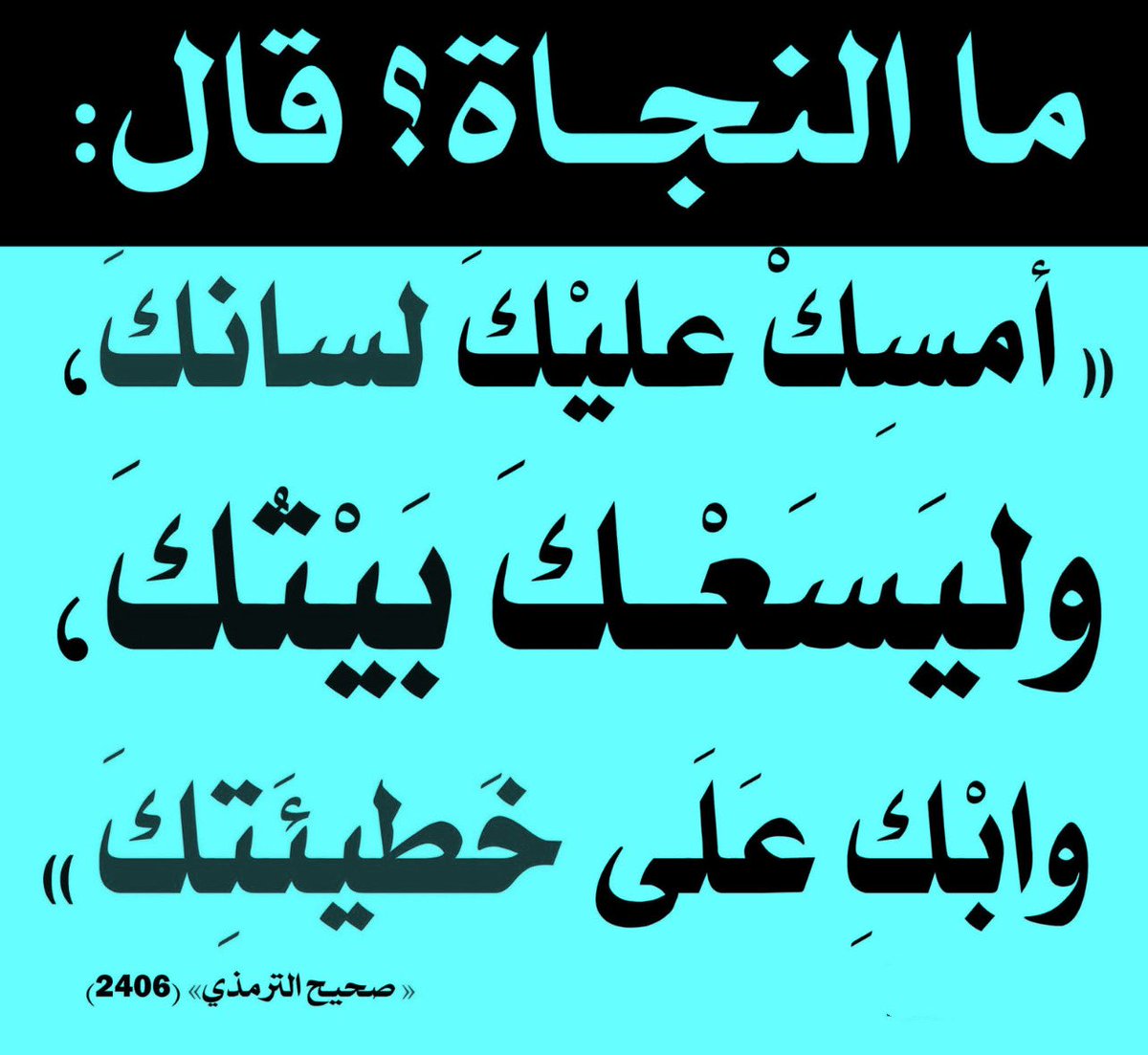 AlshamiryDr's tweet photo. من يعي https://t.co/AVkG9Qyy9A