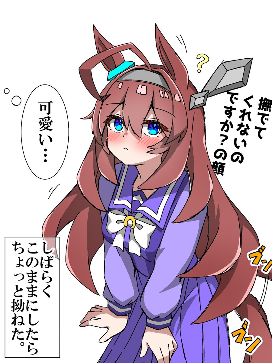 shikimiya_life's tweet photo. もっと褒めてください、なブルボンさん(1/2) https://t.co/Nhj3jofK1e