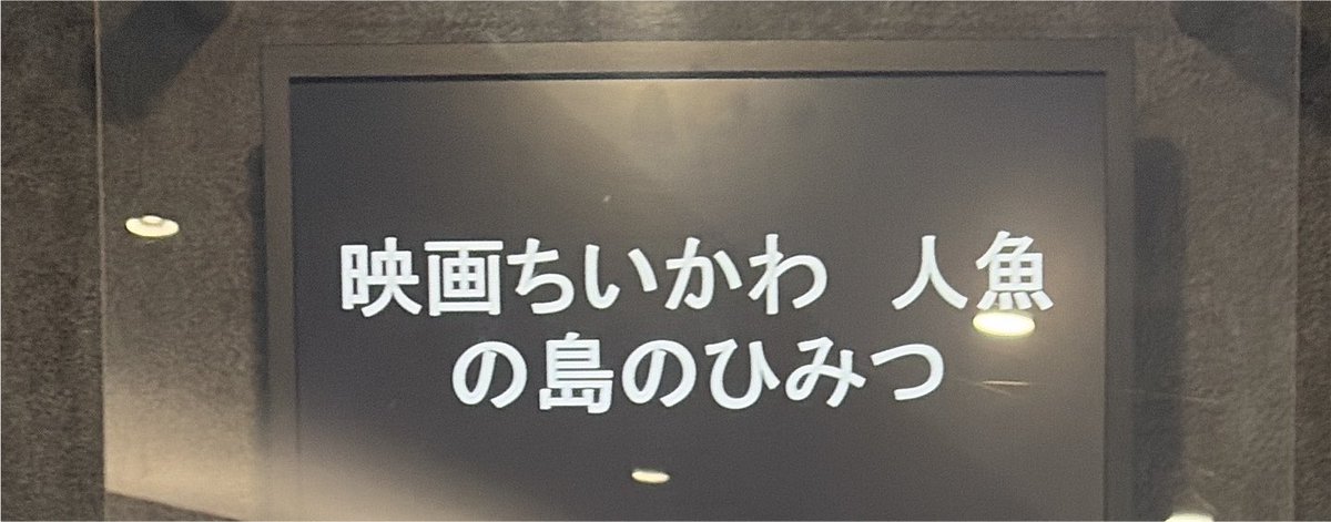 Tosaka_Chaika's tweet photo. 特典が……な‼︎ https://t.co/aJUWafniQz