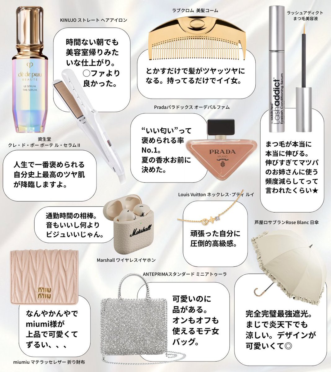 honglan_cosme's tweet photo. 限界社畜の皆さん、毎日よく頑張ってる。

←奮発して買いたい　　社畜初心者さんには→
　【自分へのご褒美】　　【疲労回復アイテム】 https://t.co/pkZXhAZa3q