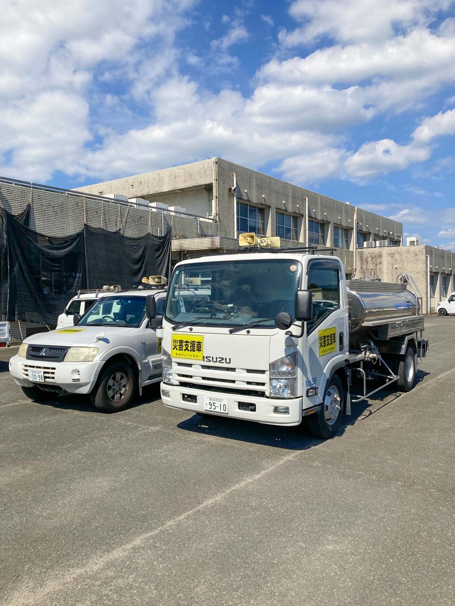 MiyakonojoCity_'s tweet photo. 【給水車を派遣】
令和８年熊本地震の被災地支援として、都城市は給水車１台と職員４名を派遣しました。日本水道協会九州地方支部からの要請に応じ、安全な飲料水を届けるための応急給水活動を実施します。
#都城市 #令和８年熊本地震 https://t.co/o4sDRk9myn