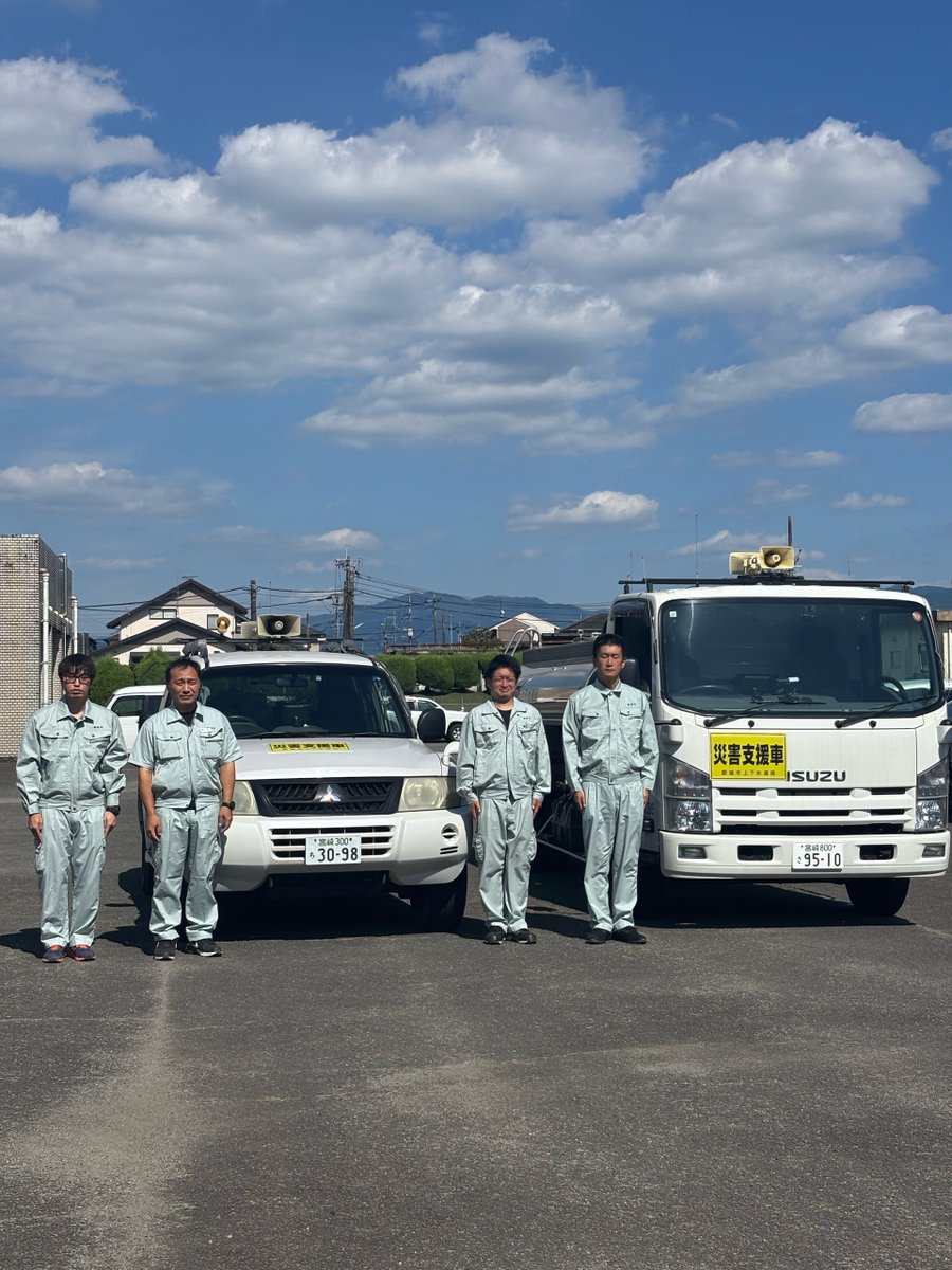 MiyakonojoCity_'s tweet photo. 【給水車を派遣】
令和８年熊本地震の被災地支援として、都城市は給水車１台と職員４名を派遣しました。日本水道協会九州地方支部からの要請に応じ、安全な飲料水を届けるための応急給水活動を実施します。
#都城市 #令和８年熊本地震 https://t.co/o4sDRk9myn