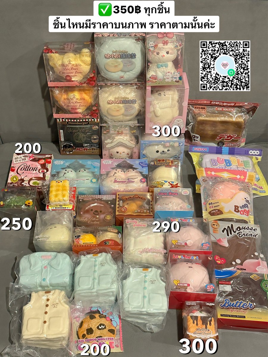 bwssttong's tweet photo. 📍งานเซลล์ 350฿ทุกชิ้น‼️‼️‼️‼️

Mido lisa ibloom sweetbuns
❤️‍🔥❤️‍🔥❤️‍🔥❤️‍🔥❤️‍🔥❤️‍🔥❤️‍🔥❤️‍🔥
มาค่าาาา สนใจชิ้นไหนทักib หรือไลน์มาได้เลยค่า

ราคาเริ่ดๆ เทๆ 🎀🙏🏻❤️✨
line: @875cbrmx

📦ค่าส่ง45฿ / กทม แมสรามอินทรากม.8

#ตลาดนัดสกุชชี่ #สกุชชี่ #mido #ibloom
#ปล่อยสกุชชี่ #ตลาดนัดsquishy https://t.co/X2s8ZqGFXL