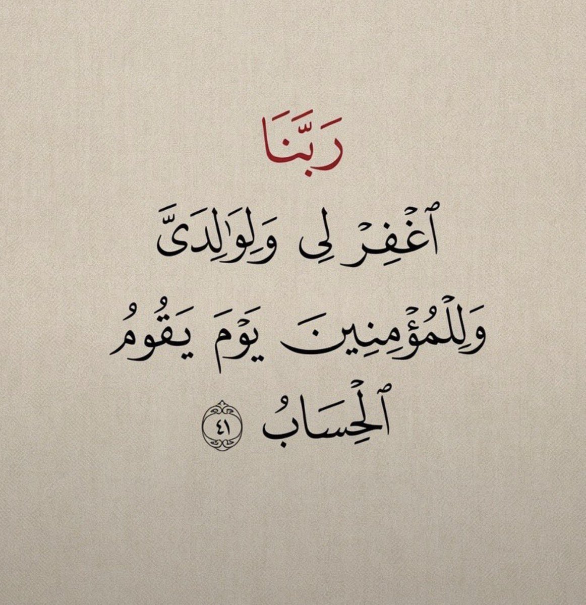 alnaderr2012's tweet photo. https://t.co/1JP9CjYNob