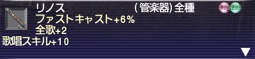 Ff11Washi's tweet photo. @xQxNdeKDiHKv9mR オグメ沼にハマルと抜け出せないので、以下になる場合があります

薄い白石の金額　＞　ギャッラルの金額
（ちなみに薄い白石+1でも稀に付きます）

画像が残ってました！ https://t.co/vqpnUspkgy