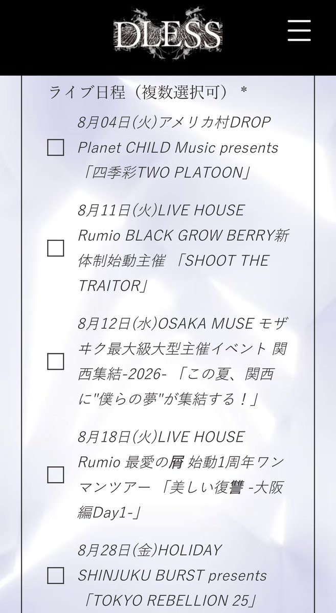 Shin_DLESS tweet picture