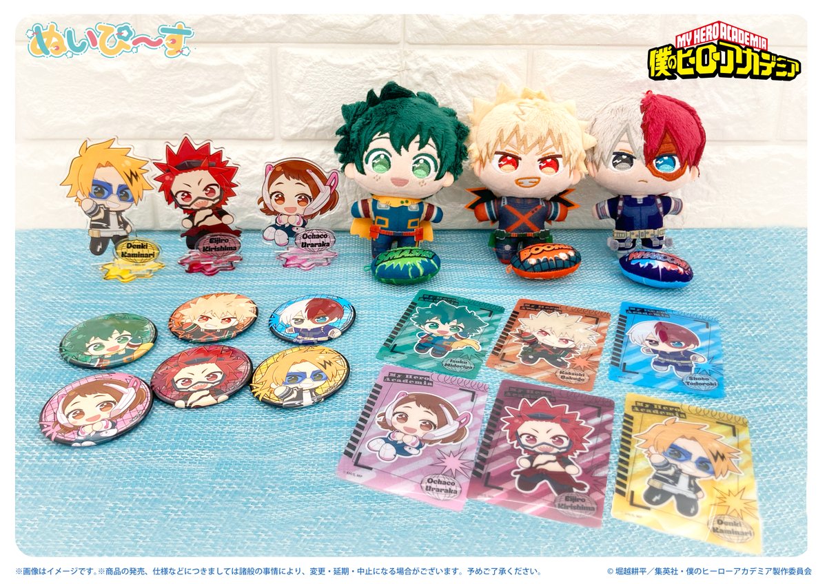 heroaca__goods's tweet photo. 予約受付は"7月31日"まで！！

僕のヒーローアカデミア
ぬいぐるみマスコットシリーズ

【ぬいぴ〜す】とぬいぴ〜すを元にした新規描き起こし【ぬいぴ〜すふれんず】

https://t.co/D9sKoNb1ag

#ヒロアカ #heroaca_a https://t.co/BdAG9G1mFB