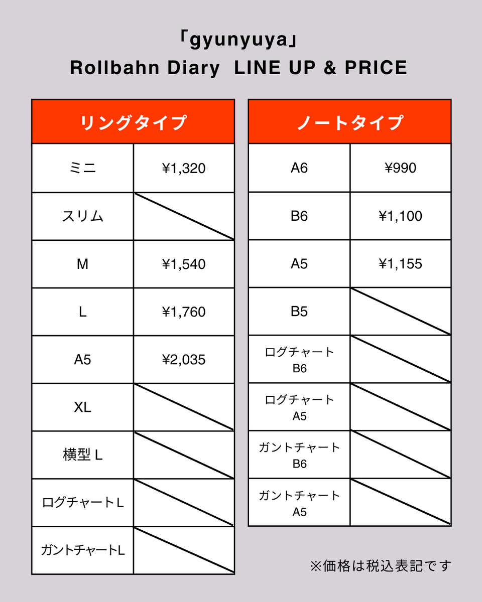 delfonics_diary's tweet photo. 【8月8日（土）より直営店発売/2026年10月始まりのデルフォニックス ダイアリー】
発売予定のダイアリーをご紹介！

■gyunyuya
ぬいぐるみ作家・gyunyuya（ギュウニュウヤ）さんとのコラボレーション。
ネコのぬいぐるみが、ロルバーンと戯れるシチュエーションを表紙にした各3柄展開です。 https://t.co/ESdjGNsJFA