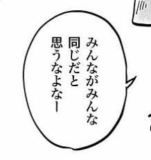 urushi_mii_mike's tweet photo. tag🏷𓂃𓈒𓏸︎︎︎︎
 
嫉妬￤監視￤依存 ¦中性
♡でお迎え
 ぼくにおともだちください 

#病み垢さんと繋がりたい
#病み垢さん繋がりたい
#病み垢さんと仲良くなりたい
#病み垢女子さんと繋がりたい
#病み垢男子さんと繋がりたい https://t.co/maOcyEIDe6